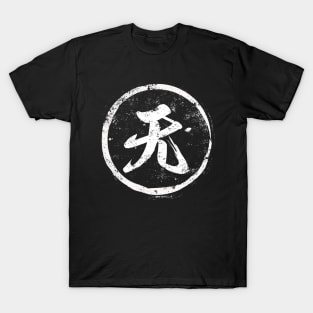 Not Chinese Radical in Chinese T-Shirt